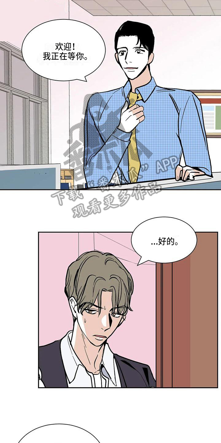 第5章：借口13