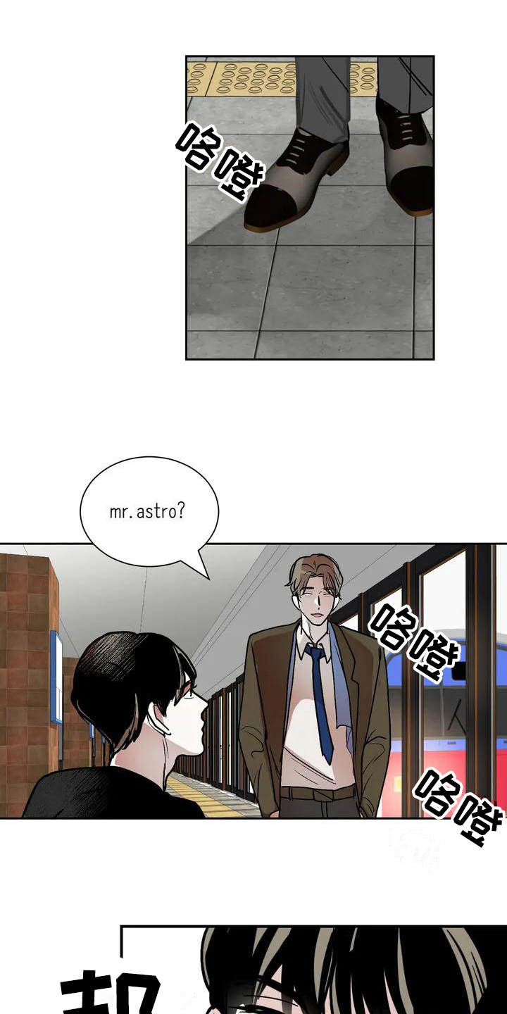 第1章：约会2