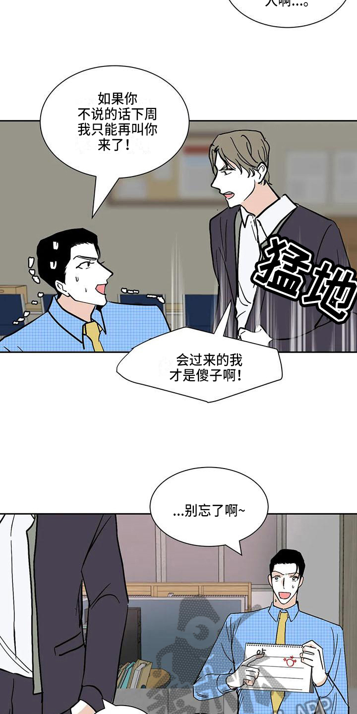 第6章：联系2
