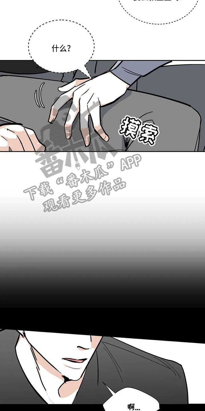 第7章：表白6