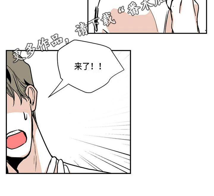 第8章：痕迹14