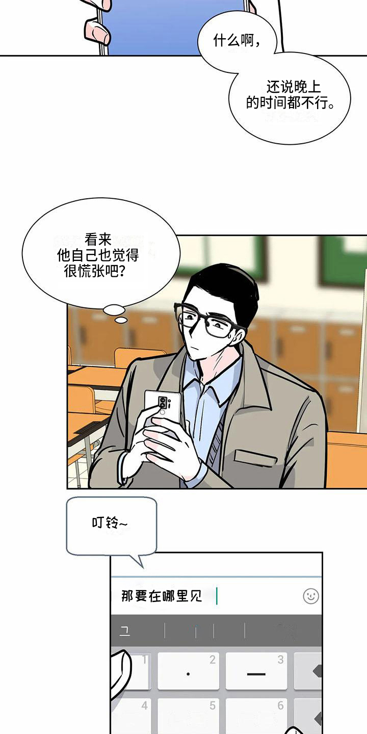 第4章：确认6