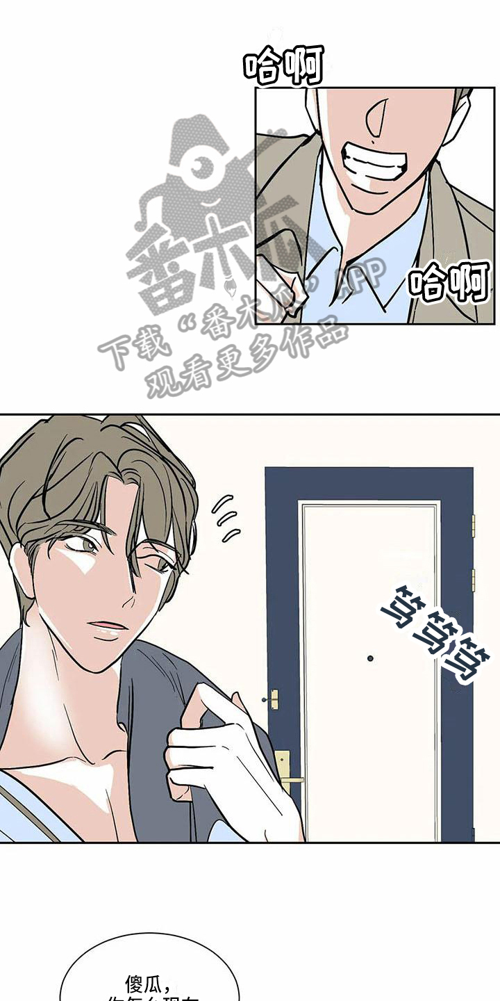 第4章：确认10