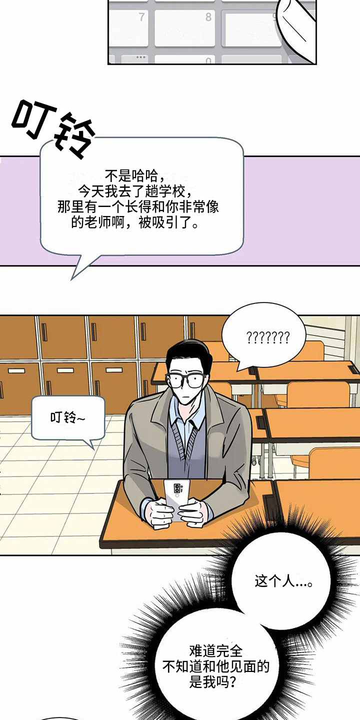第4章：确认7