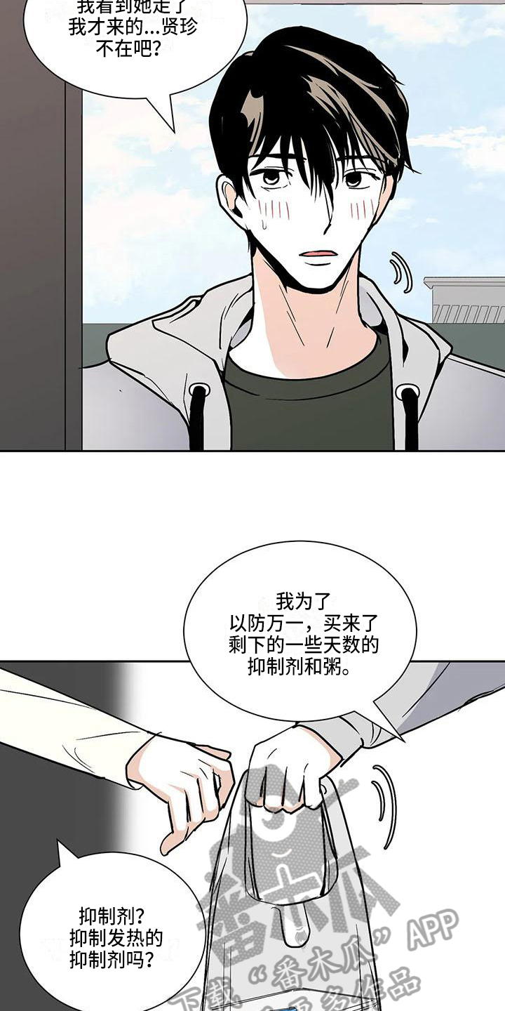第9章：回忆2