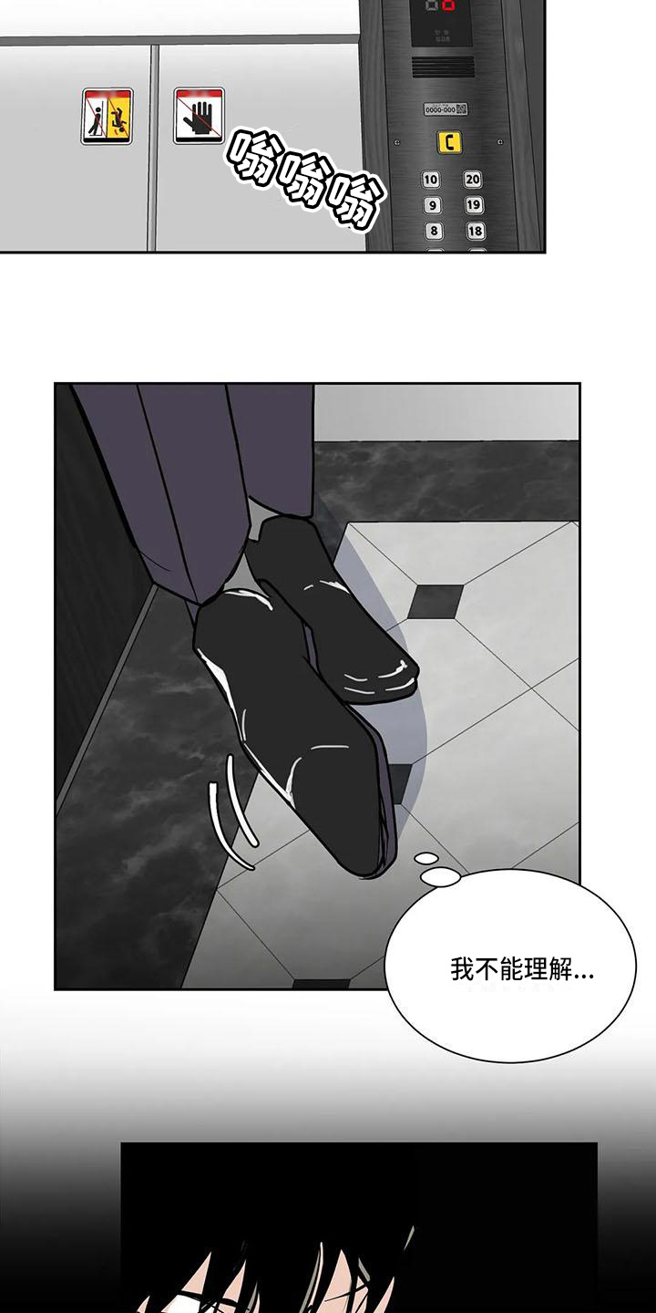 第6章：联系15