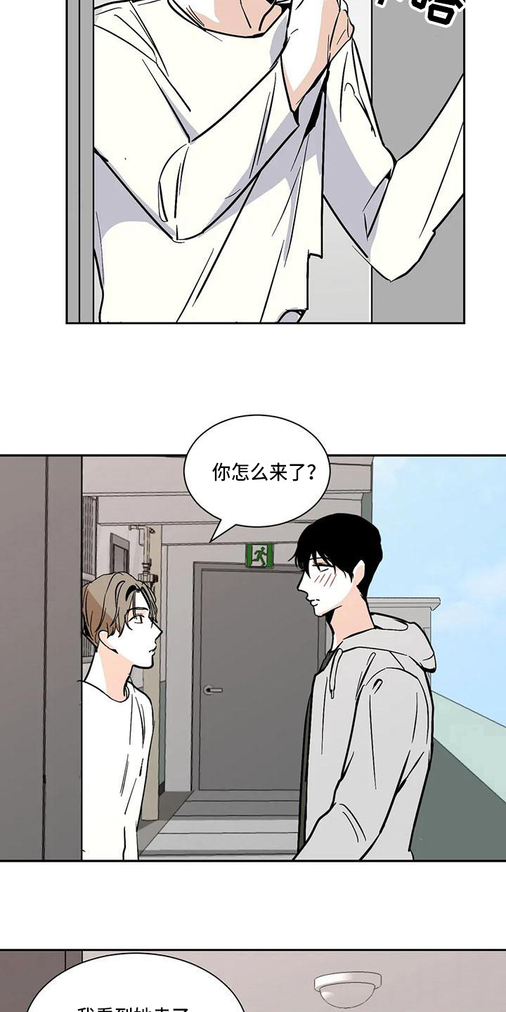 第9章：回忆1