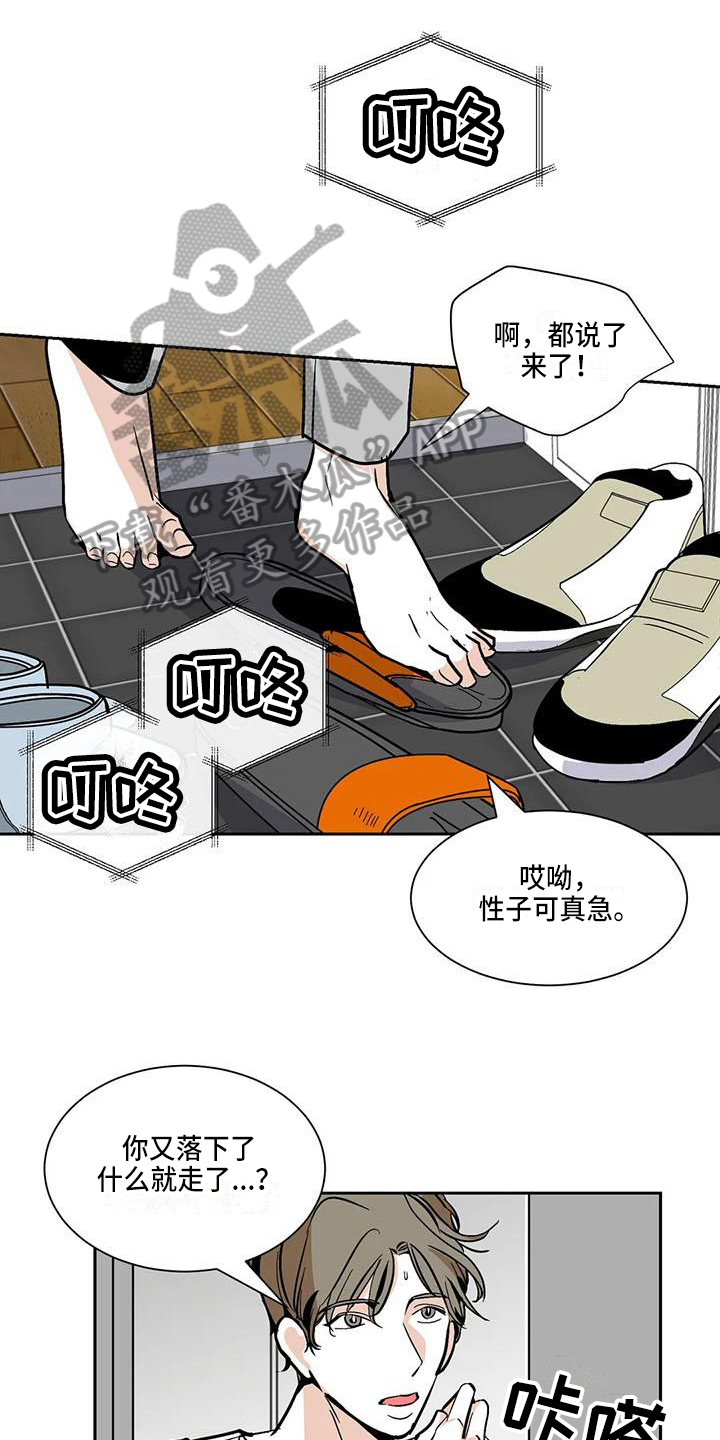 第9章：回忆0