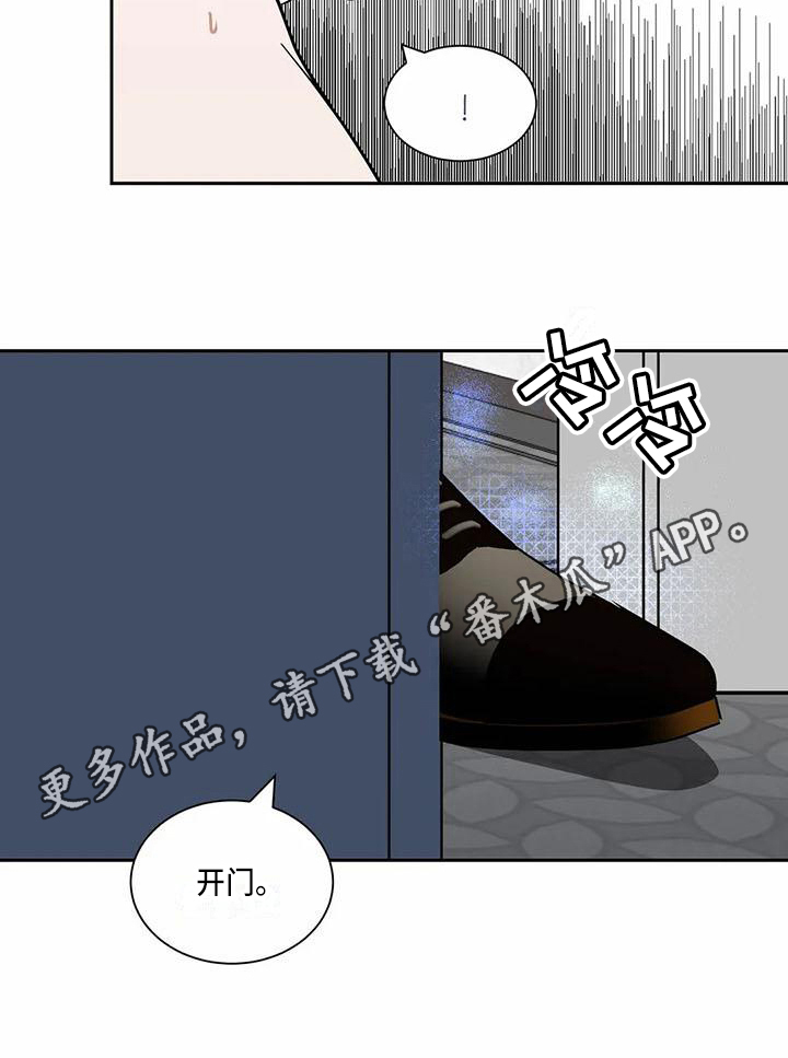 第4章：确认14