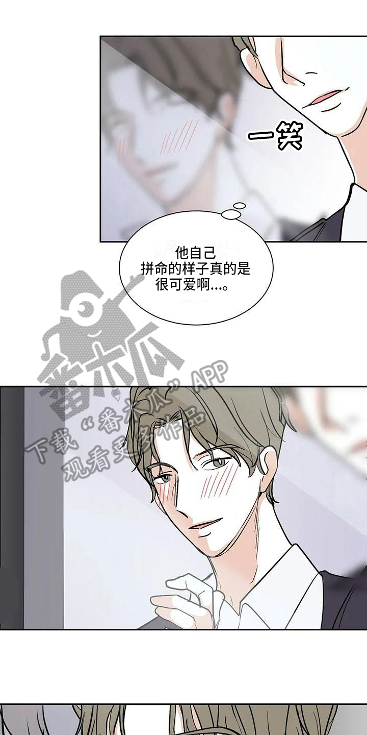 第7章：表白0