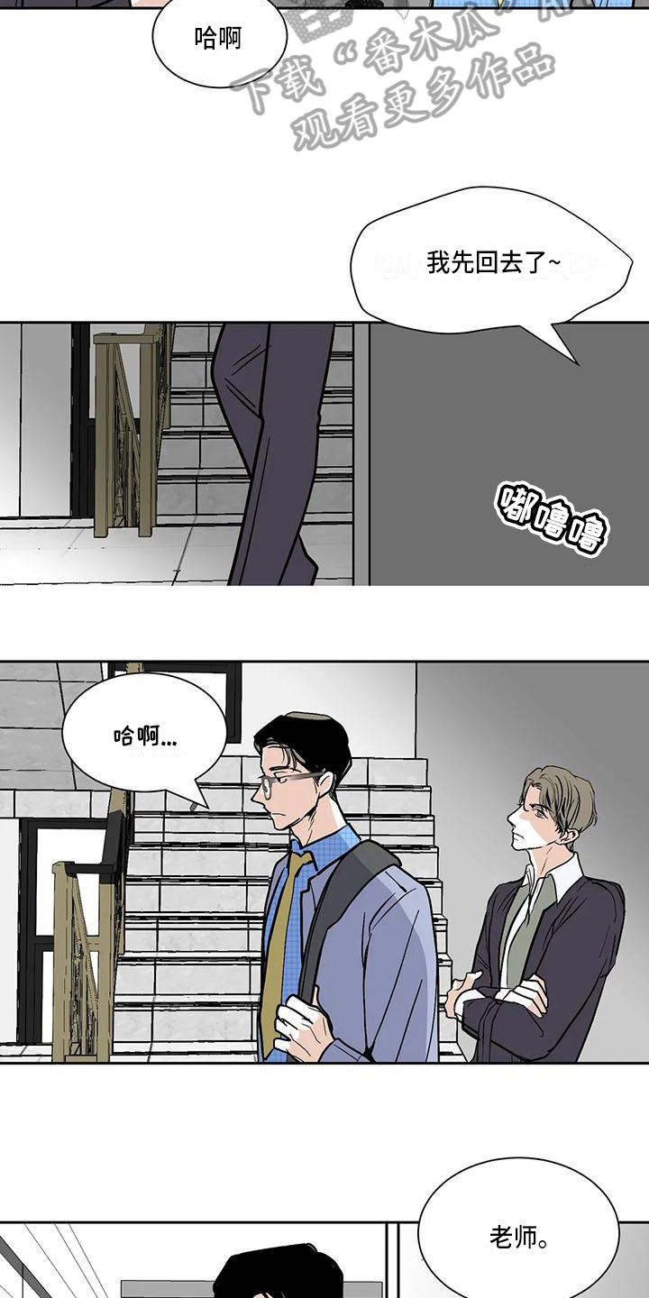 第6章：联系3