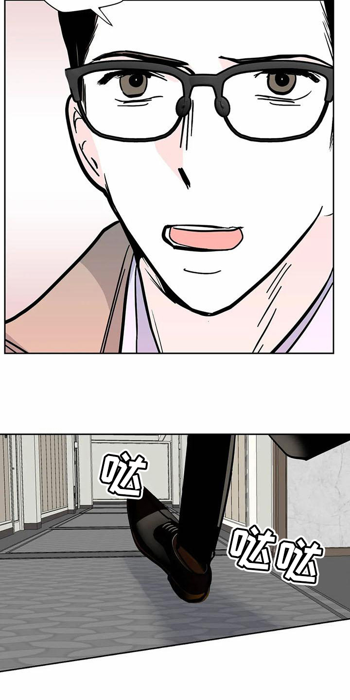 第4章：确认9