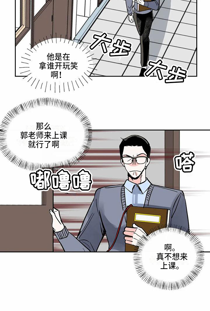 第2章：在意15