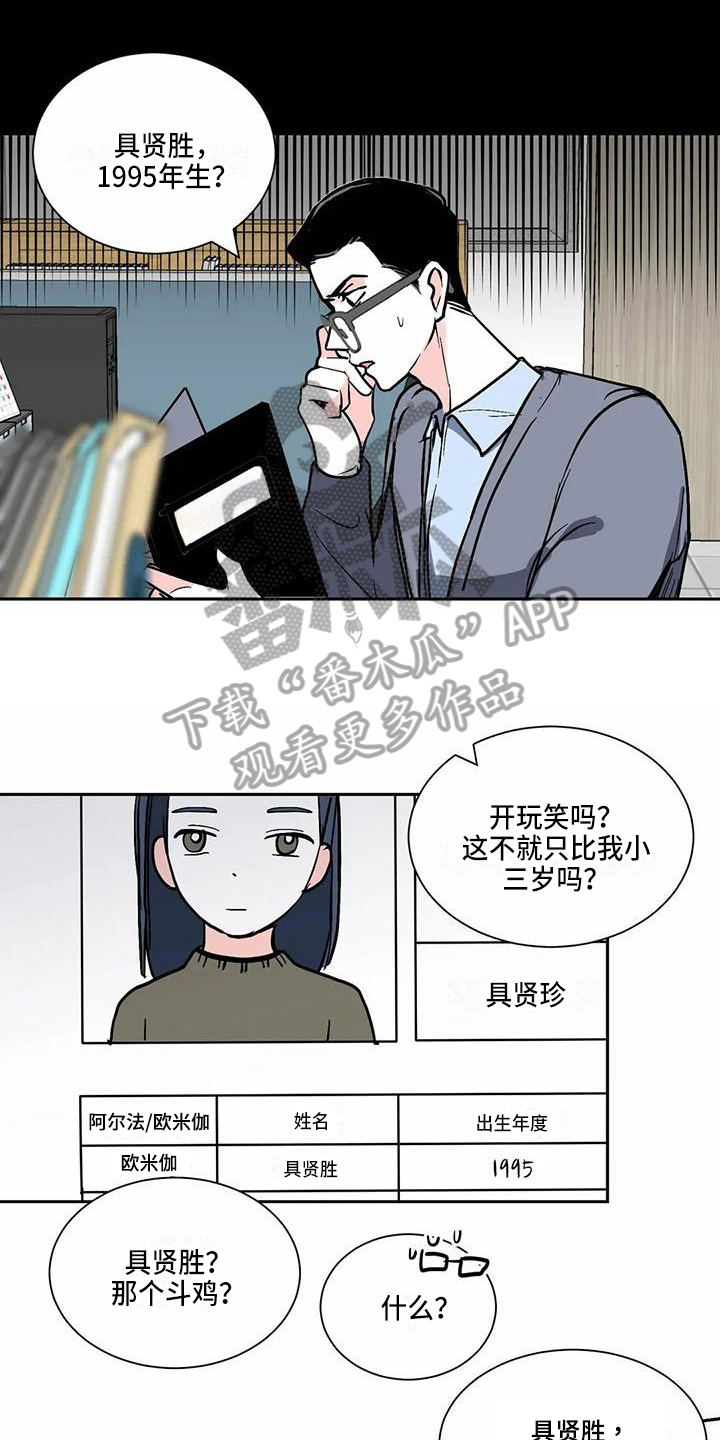 第4章：确认0