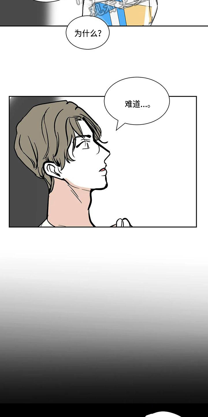第9章：回忆3