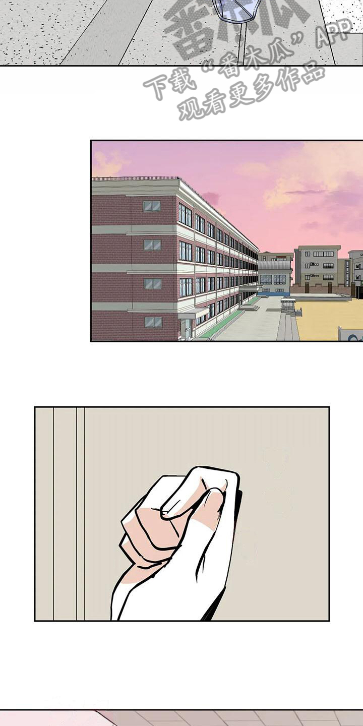 第5章：借口12