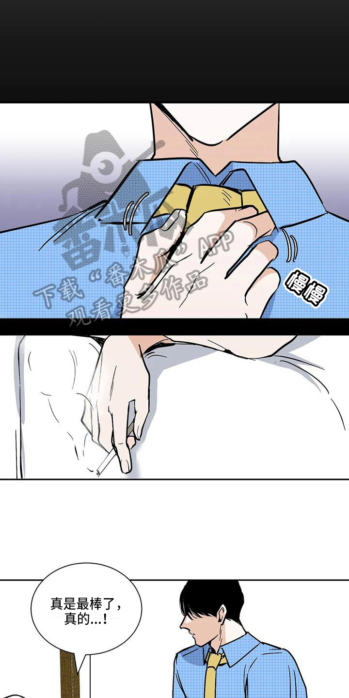 第6章：联系9