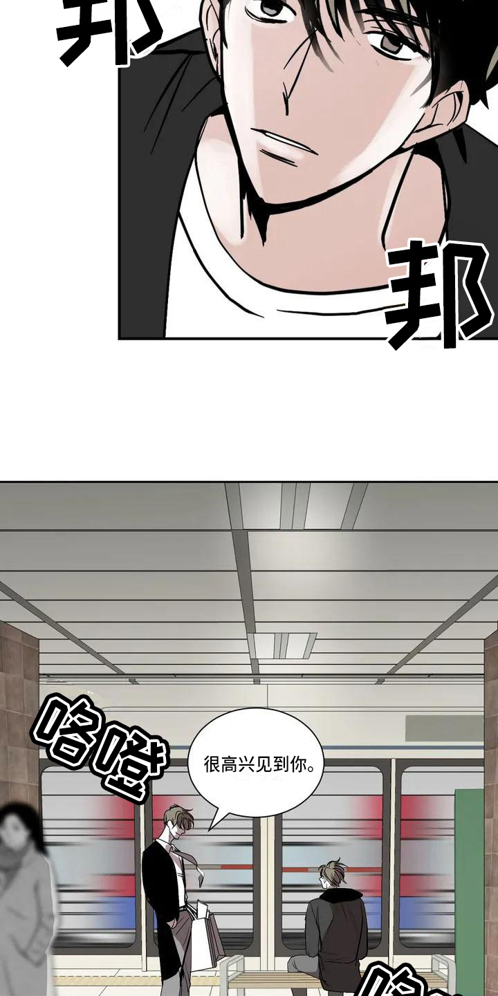 第1章：约会3