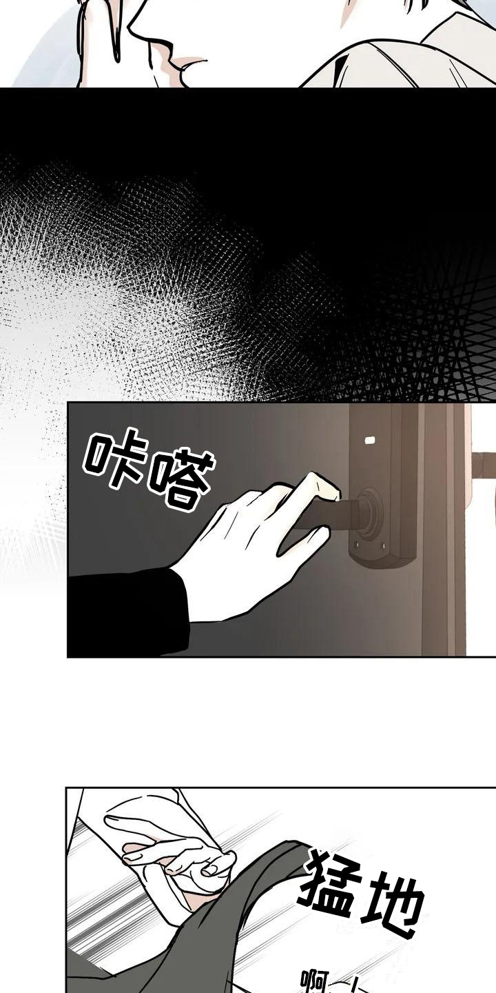 第1章：约会11