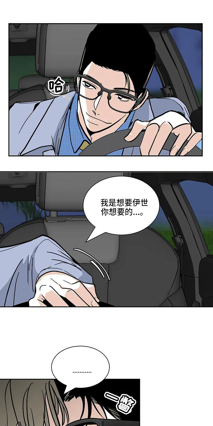 第6章：联系7