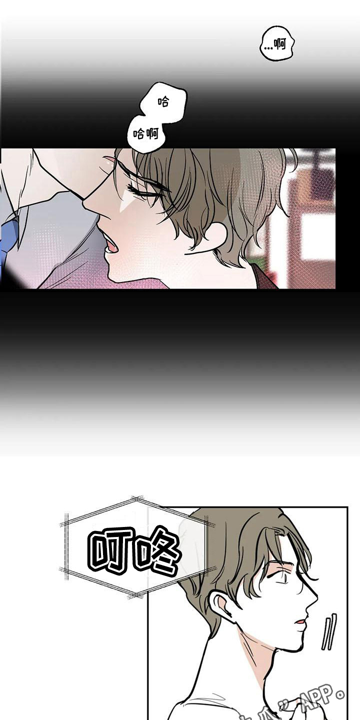 第8章：痕迹13