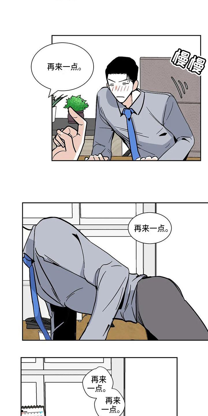 第8章：痕迹1