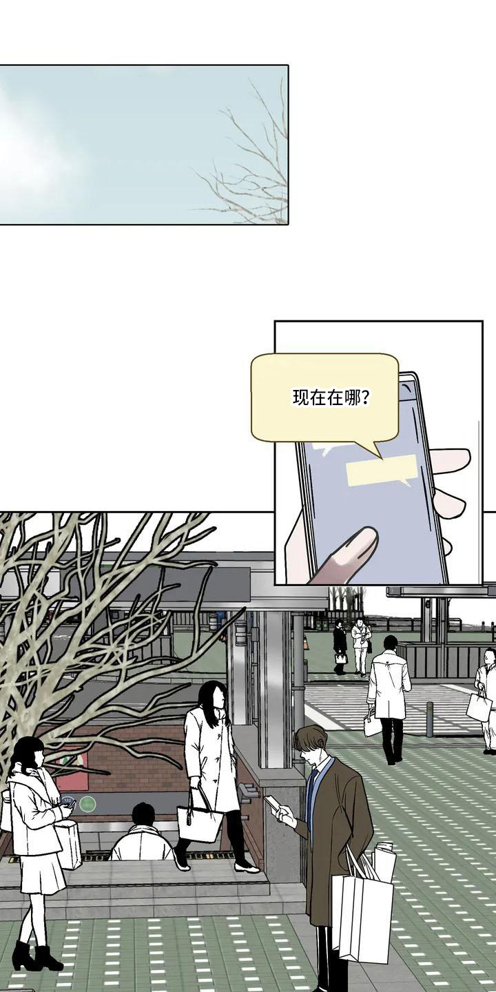 第1章：约会0