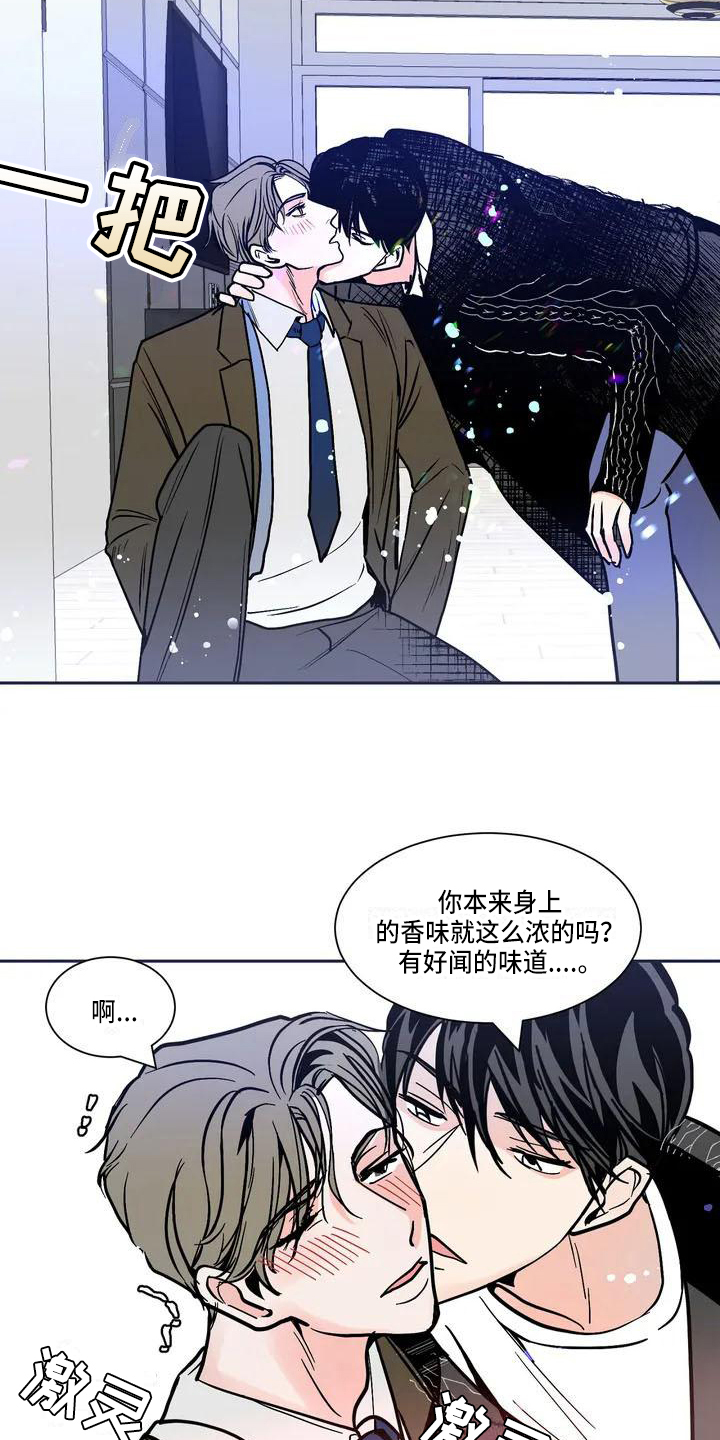 第1章：约会6