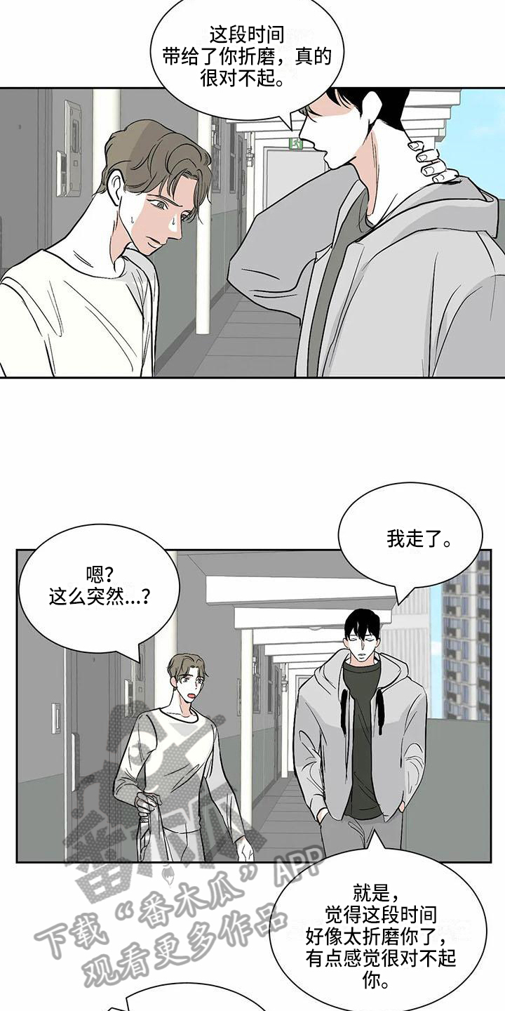 第10章：在一起【完结】3