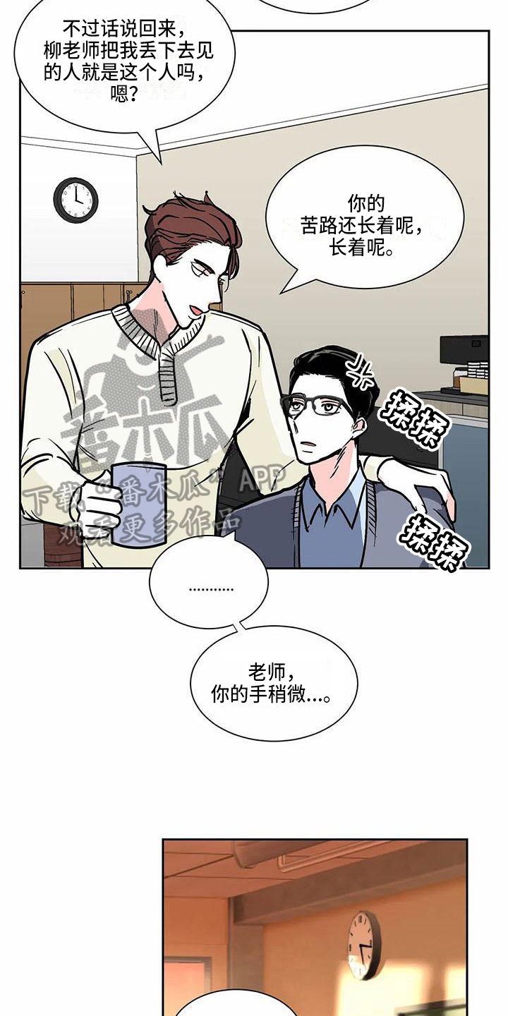 第4章：确认2