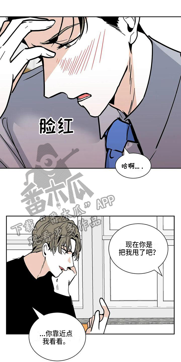 第8章：痕迹0