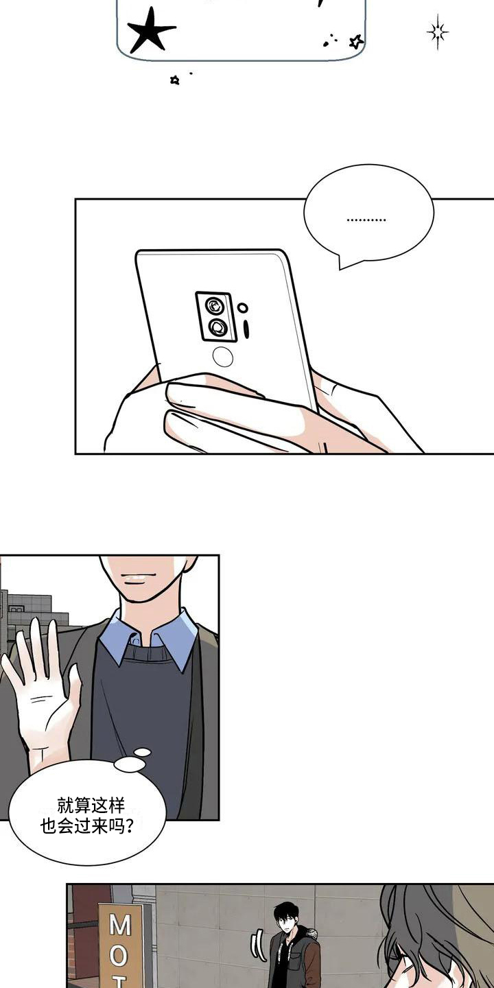 第2章：在意1