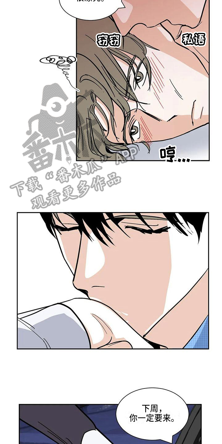 第6章：联系13