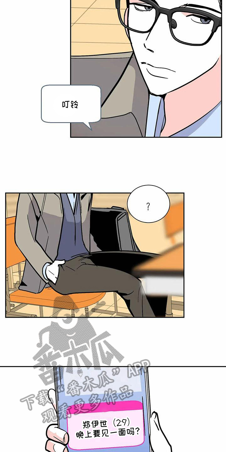 第4章：确认5