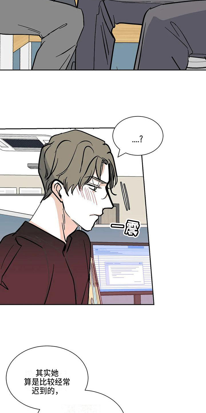 第7章：表白3