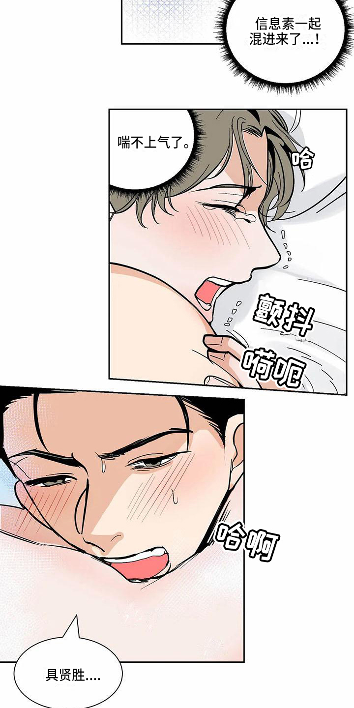 第9章：回忆18