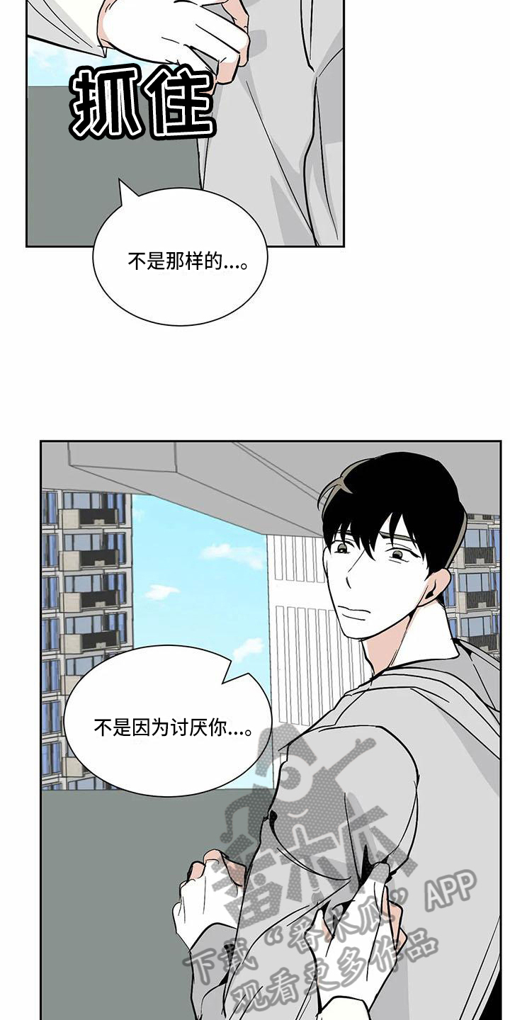 第10章：在一起【完结】5
