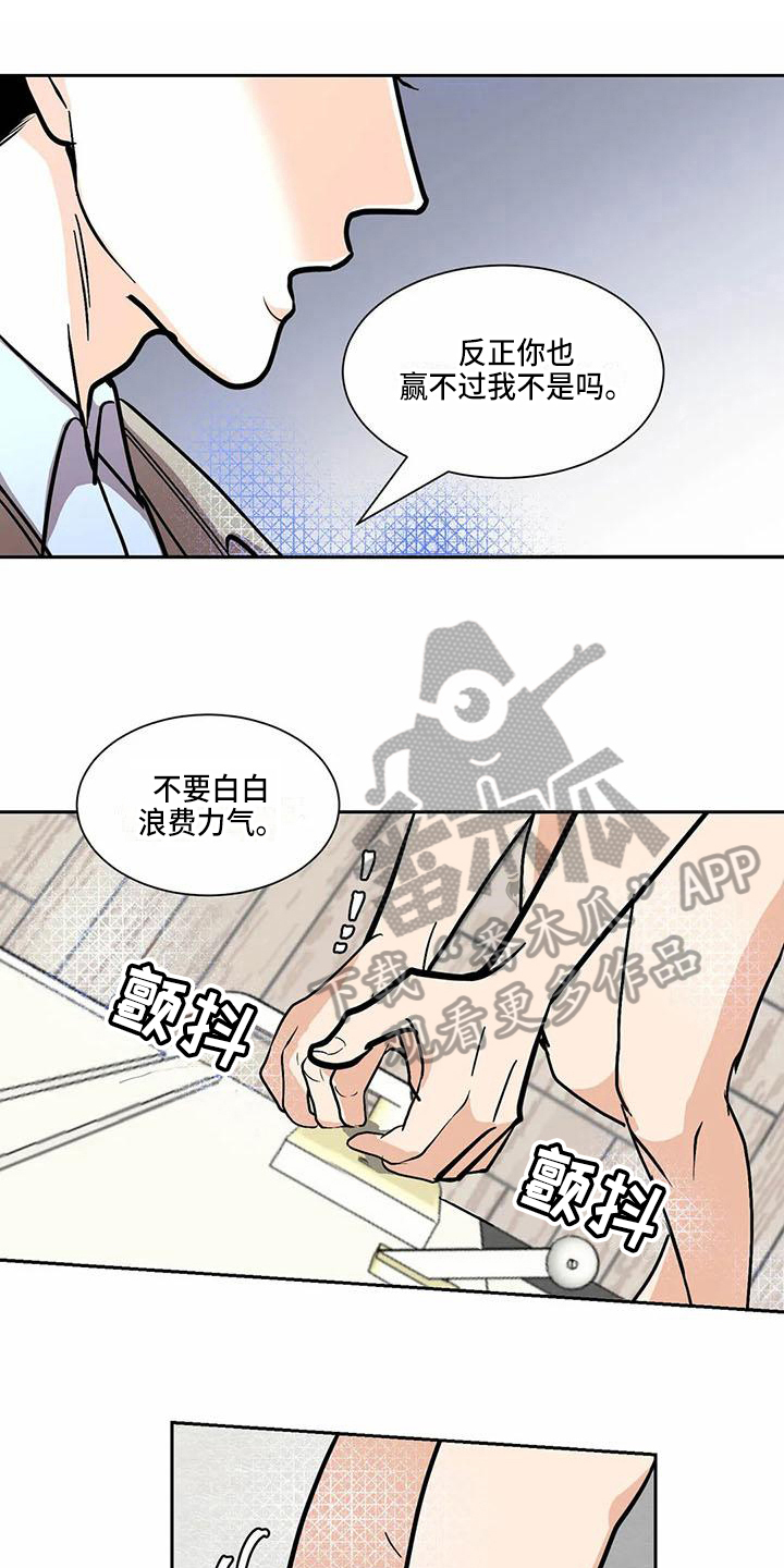第5章：借口0