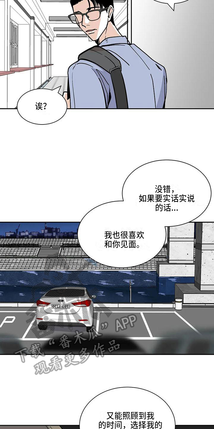 第6章：联系4