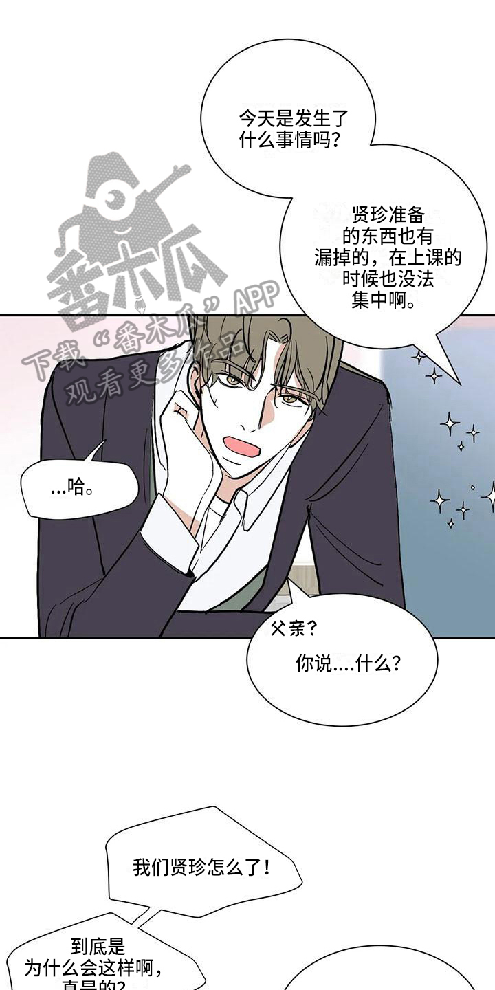 第6章：联系0