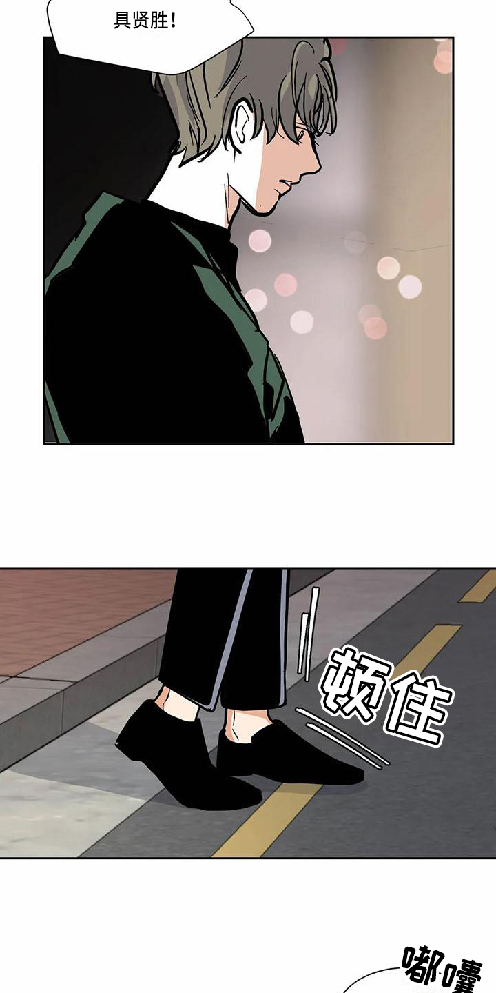 第5章：借口5
