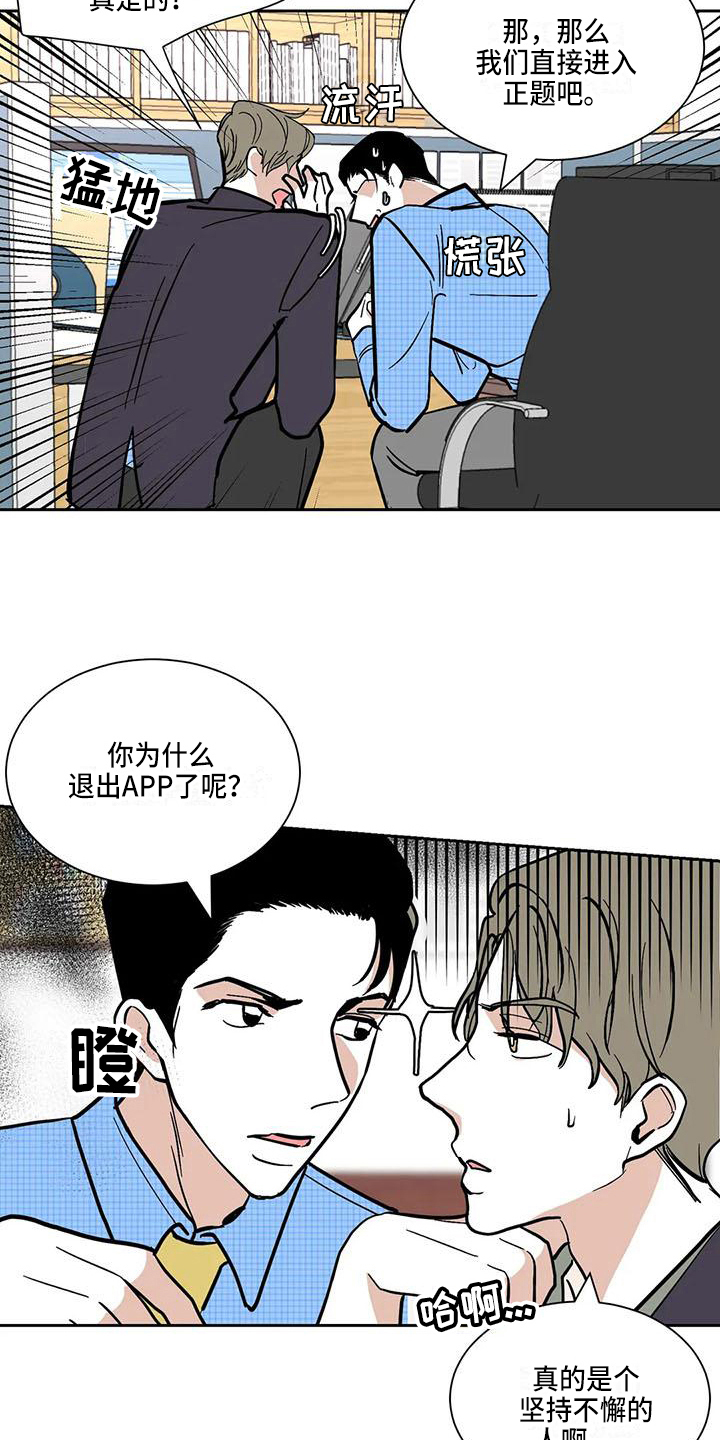 第6章：联系1