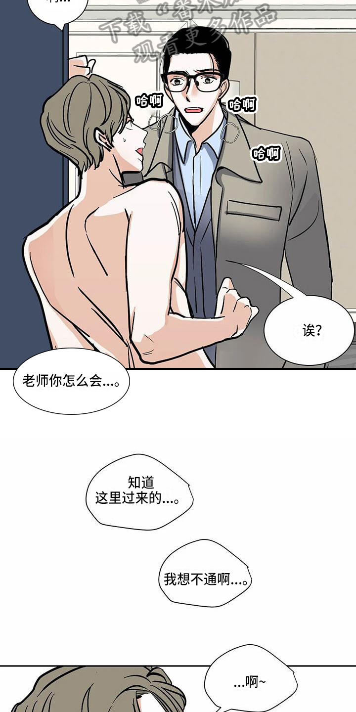 第4章：确认12