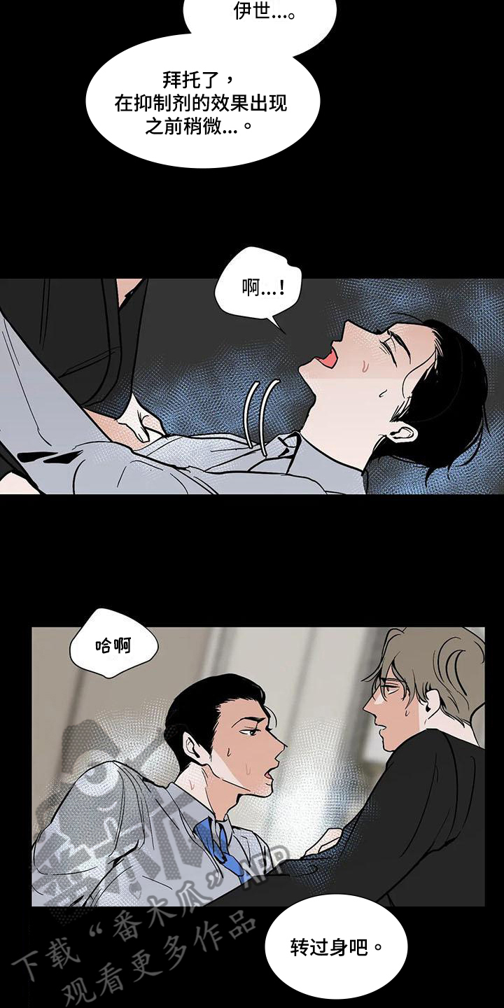 第9章：回忆12