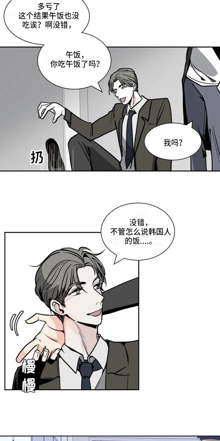 第1章：约会5