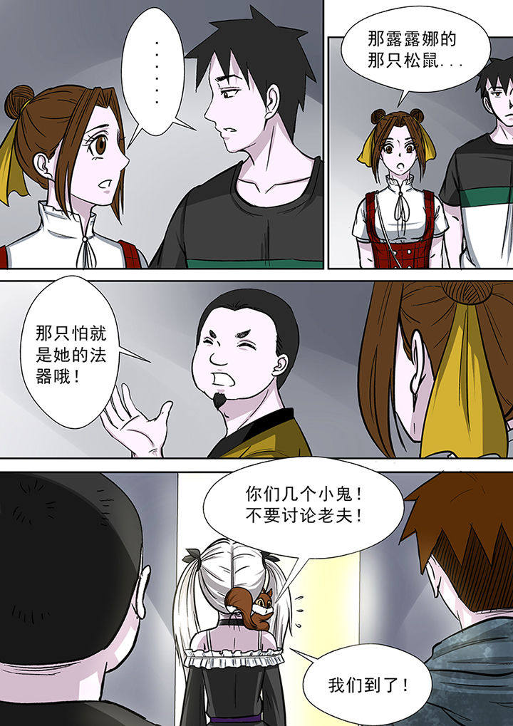 第82章：海角酒吧11