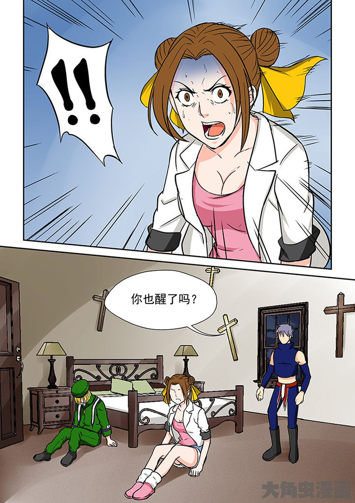 第93章：神秘的任务511
