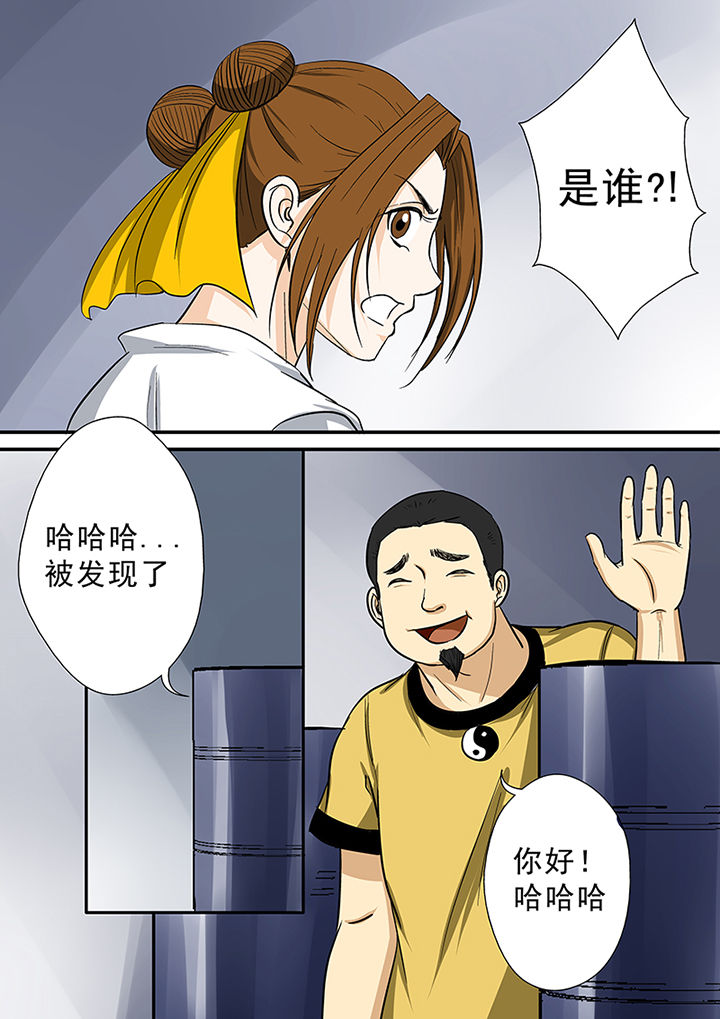 第68章：意外的发现11