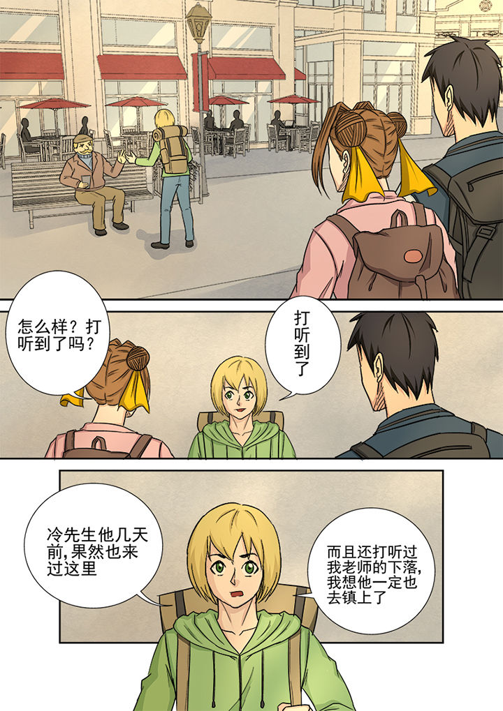 第157章：爱尔兰之行8