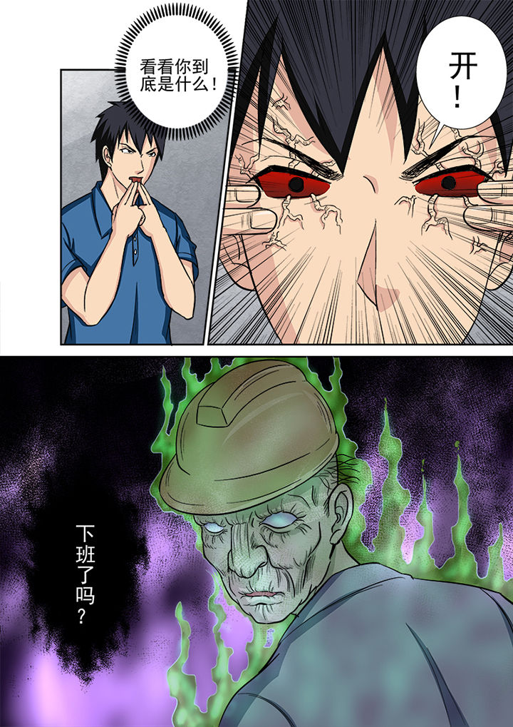 第131章：探查线索12